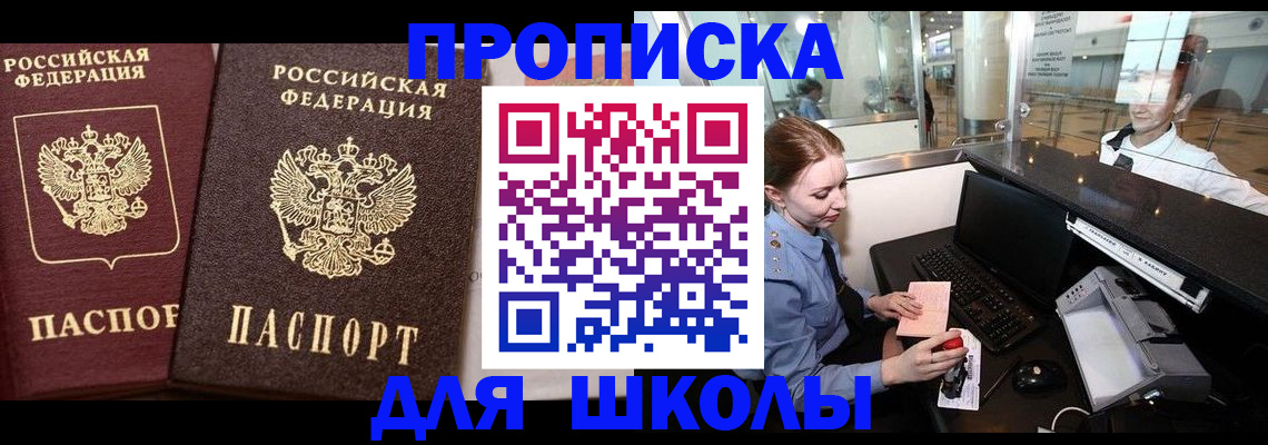 регистрация для дет. сада в Марий Эл